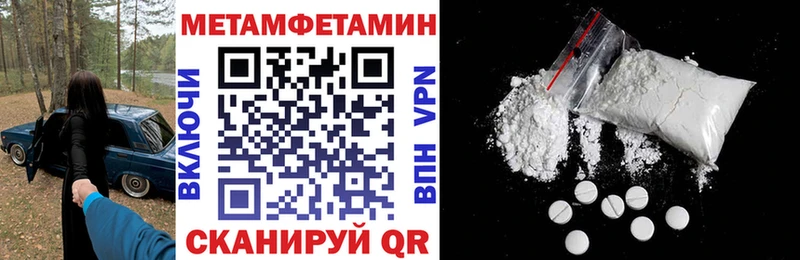 цена   Черняховск  Амфетамин 98% 