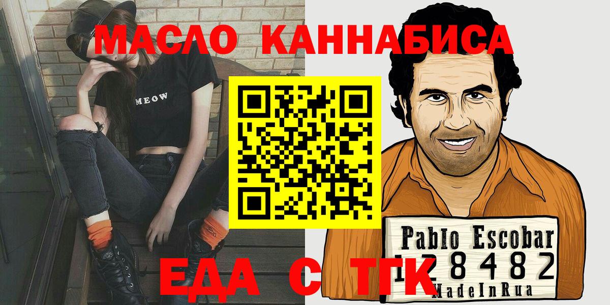 Canna-Cookies конопля  Черняховск 