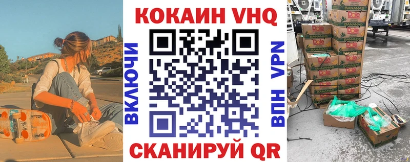 COCAIN 97%  Черняховск 