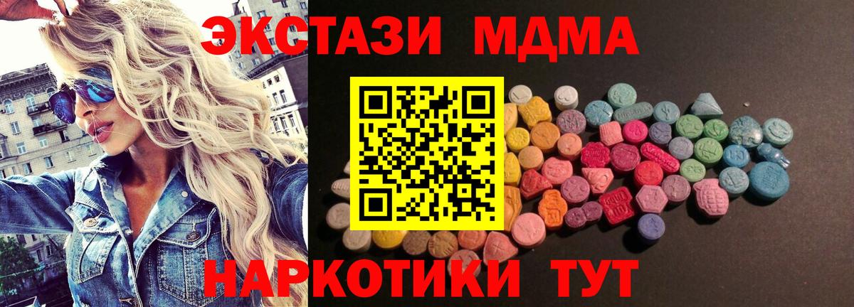 Ecstasy 250 мг  Ecstasy  ЭКСТАЗИ таблы  Черняховск 