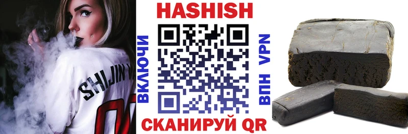 Гашиш ice o lator  Черняховск 