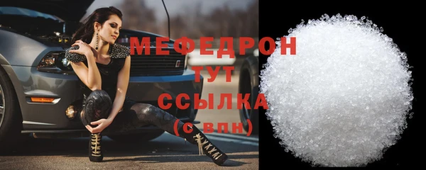 марихуана Мегион