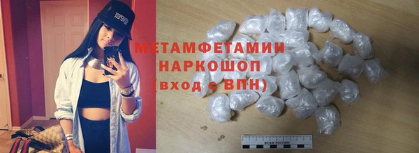 гашиш Медногорск