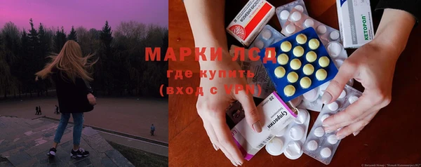 альфа пвп Магас