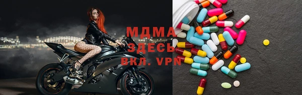 крисы Магадан
