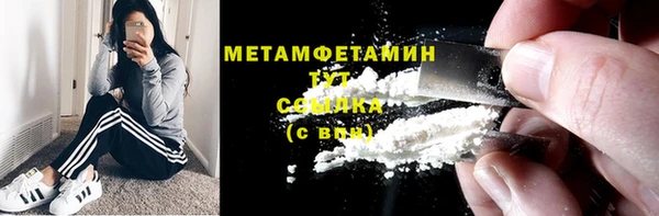 альфа пвп Магас