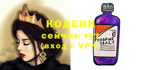 крисы Магадан