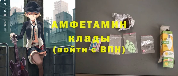 альфа пвп Магас