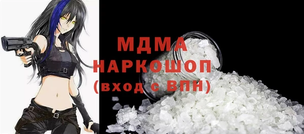 амфетамин Медвежьегорск