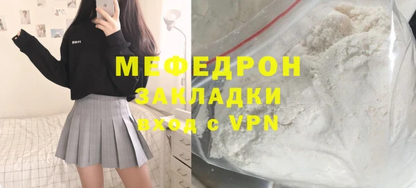 крисы Магадан