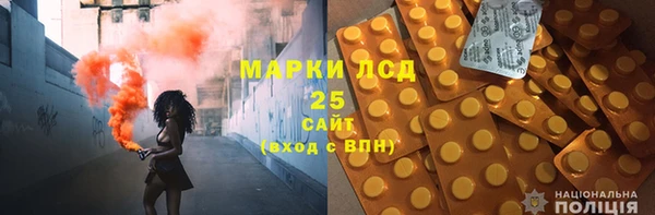 гашиш Медногорск