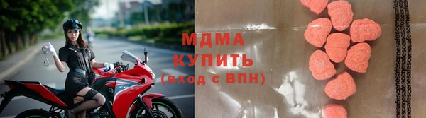 амфетамин Медвежьегорск