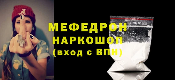 марихуана Мегион
