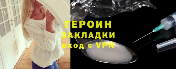 альфа пвп Магас