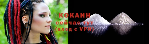 кокаин перу Майский