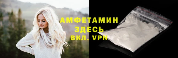 марихуана Мегион