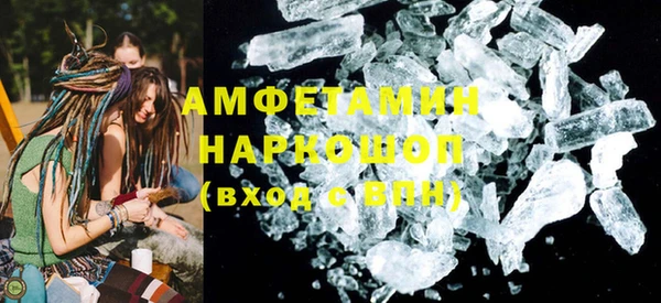 марихуана Мегион