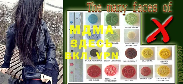 мяу мяу мука Белоозёрский