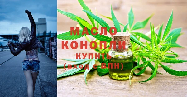 альфа пвп Магас