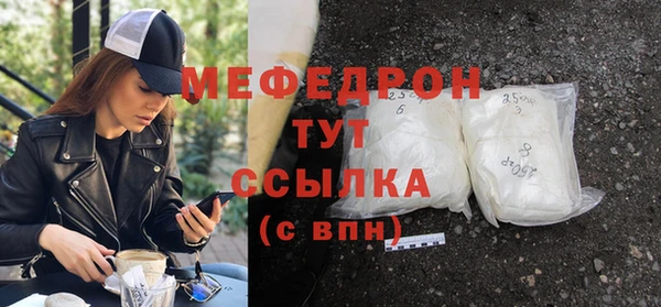амфетамин Медвежьегорск
