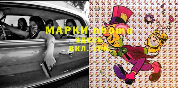 марихуана Беломорск