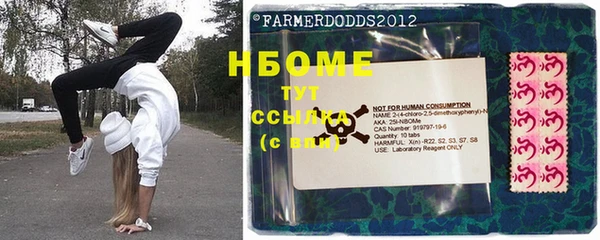 COCAINE Белокуриха