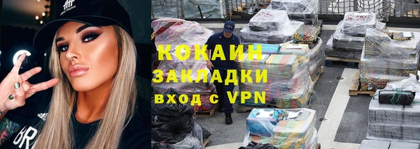 ECSTASY Михайловка
