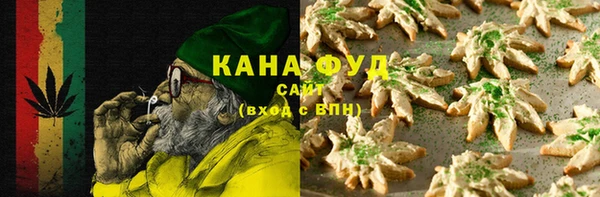 гашиш Медногорск