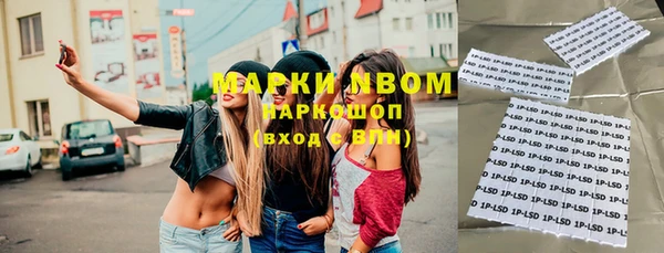 гашиш Медногорск