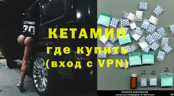 альфа пвп Магас