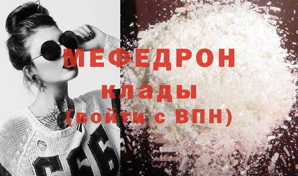 альфа пвп Магас