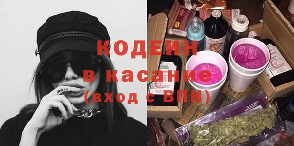 амфетамин Медвежьегорск