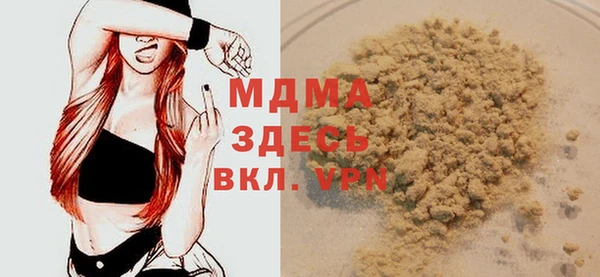 амфетамин Медвежьегорск