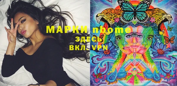 амфетамин Медвежьегорск