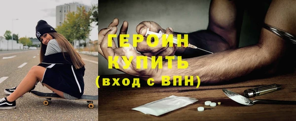 марихуана Мегион