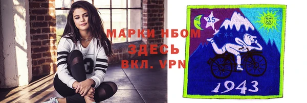 марихуана Мегион