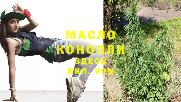 марихуана Мегион