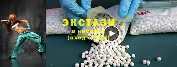 альфа пвп Магас