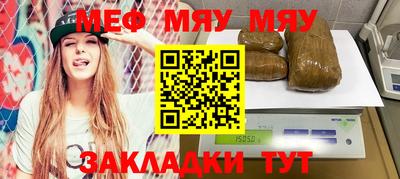 стафф Кимры