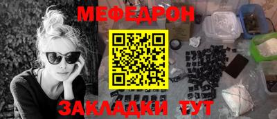 стафф Кимры