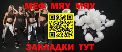стафф Кимры