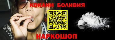 наркотики Беслан