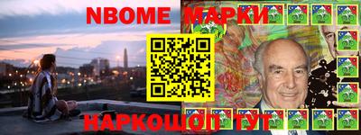 ешки Берёзовский