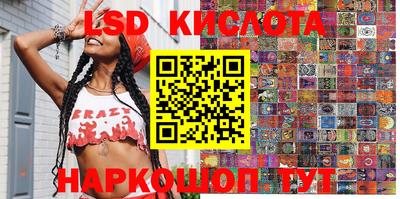 наркотики Беслан