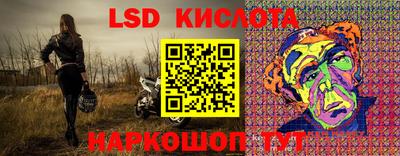 гидропоника Комсомольск-на-Амуре