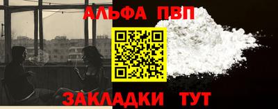 наркотики Беслан