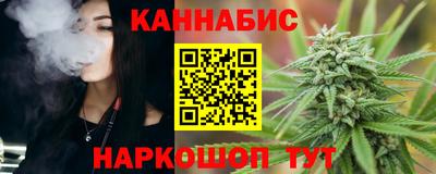 гашик Конаково
