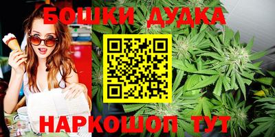 наркотики Беслан