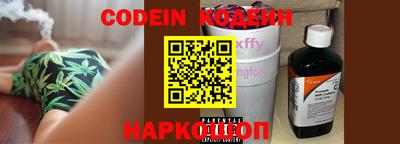 наркотики Беслан