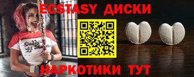 ешки Берёзовский